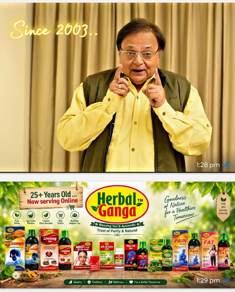 Herbal Ganga Neo Drugs Ayurvedic Medicine Manufacturing Facility Meeting in Indore Madhya Pradesh